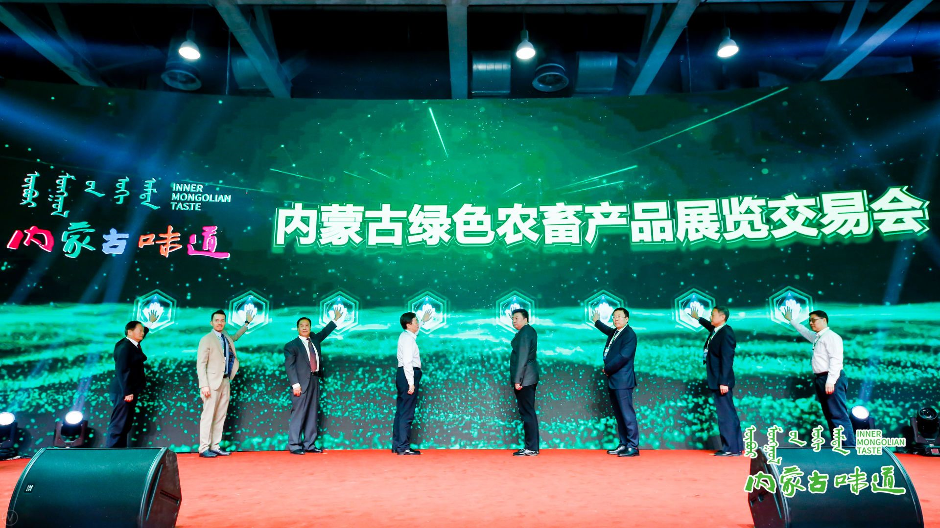绿色边疆 活力湾区 内蒙古味道香飘粤港澳大湾区菜篮子