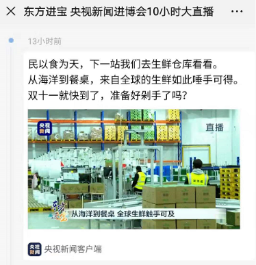 双11开场在即,九曳供应链全链备战应对生鲜订单井喷