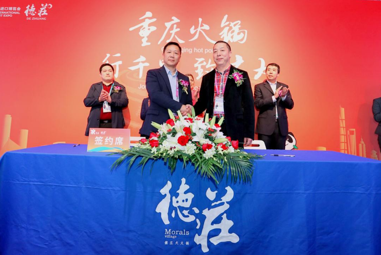 “麻辣鲜香”联通“一带一路”，全球客商为重庆火锅打CALL