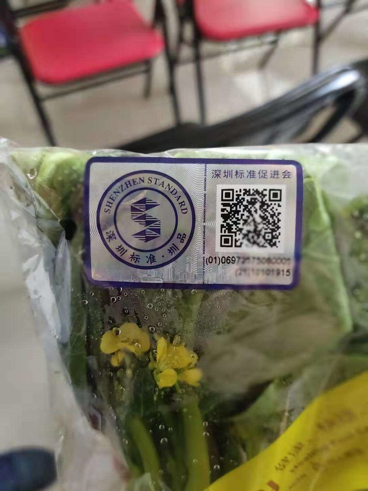 一棵青菜,六道检测,看看智云达如何保障深港居民“舌尖上的安全”