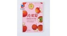 干果自立拉链袋A清河干果自立拉链袋A干果自立拉链袋生产厂家图1