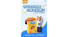 深圳新西兰保健食品贴牌OEM加工，普瑞斯代清关一站式服务图2