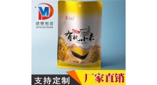 干果八边封自立袋厂家A海兴干果八边封自立袋生产厂家图1