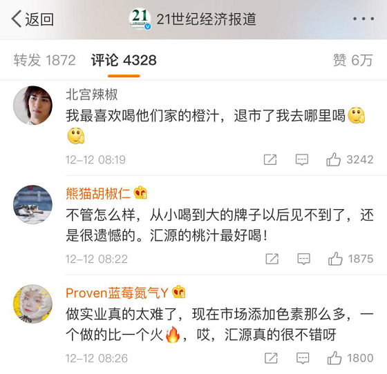 1576578100265723.png 1.png