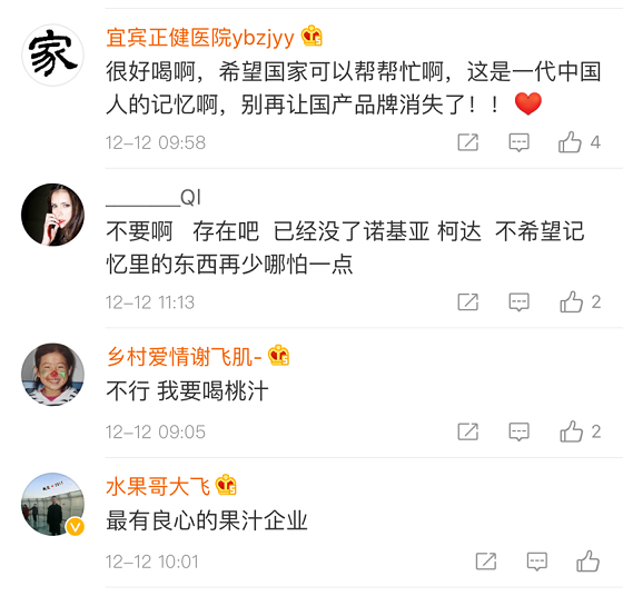 1576578112939610.png 3.png