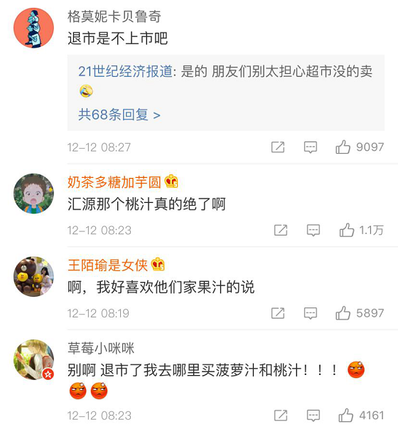 1576578106786932.png 2.png