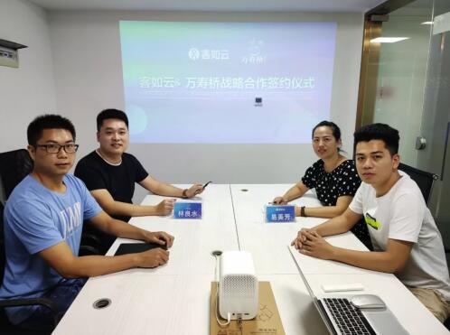 客如云续签万寿桥百家门店,智慧管理让连锁经营更简单!