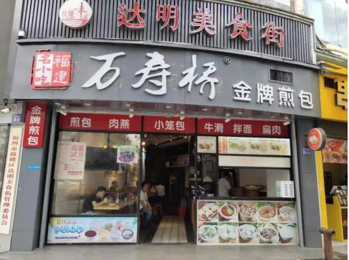 客如云续签万寿桥百家门店,智慧管理让连锁经营更简单!
