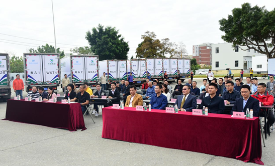 注册广州市公司广州城市冷链配送车辆统一标志标识