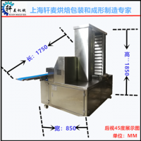 上海轩麦面包酥饼全自动排盘机