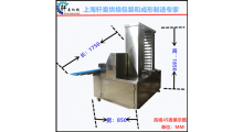上海轩麦全自动高速排盘机图2