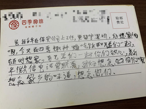 图片22.png