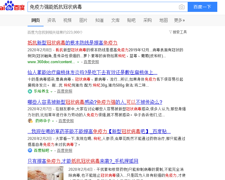 如图片无法显示,请刷新页面