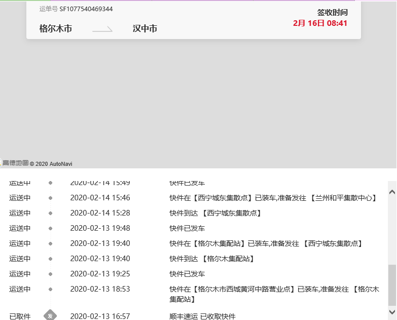 如图片无法显示,请刷新页面