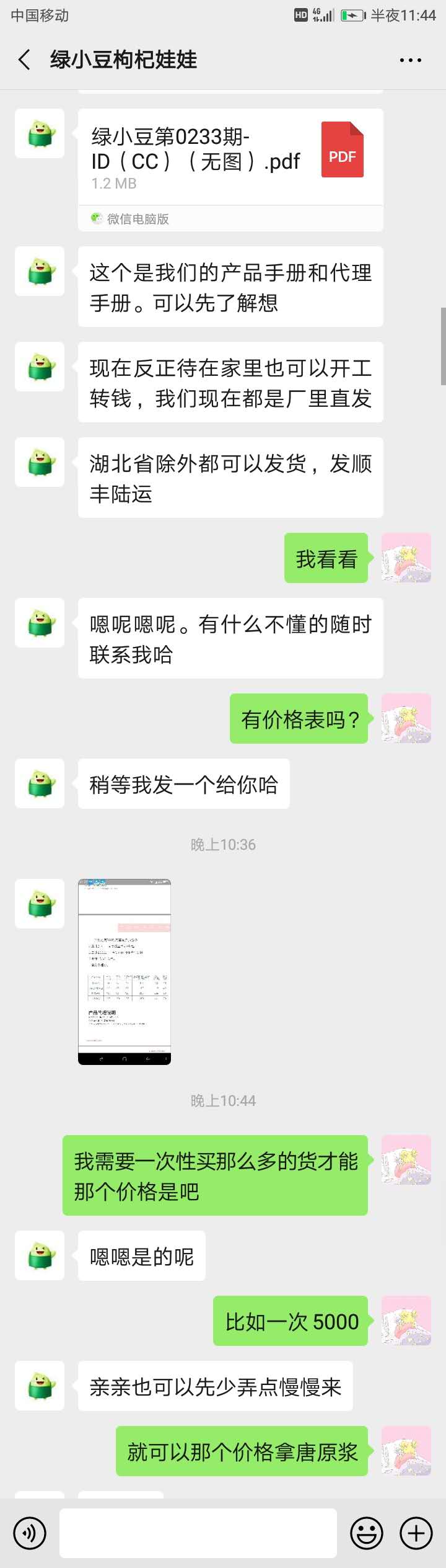 如图片无法显示,请刷新页面