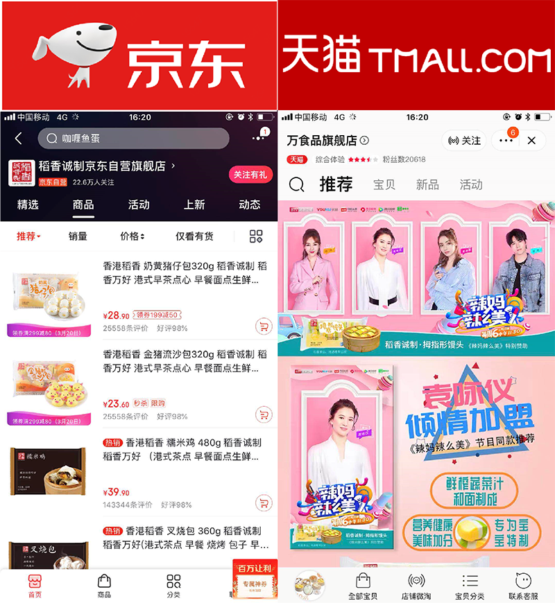 20200323182226594208.png 图片1 (2).png