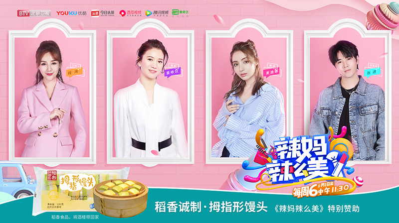 20200323182415259307.jpg 稻香诚制 组合.jpg