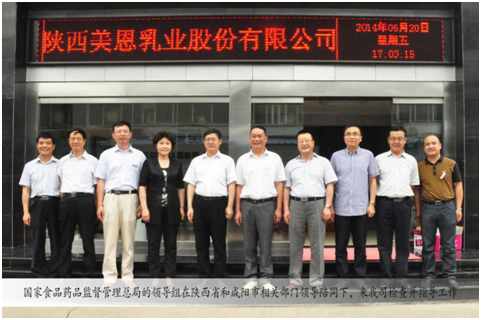 欢恩宝品质备受嘉奖，再获食品安全示范单位殊荣！