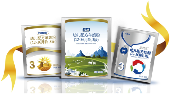 欢恩宝品质备受嘉奖，再获食品安全示范单位殊荣！