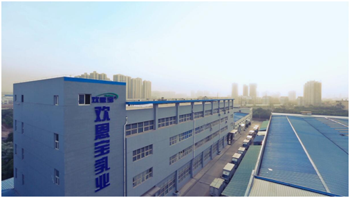 欢恩宝品质备受嘉奖，再获食品安全示范单位殊荣！