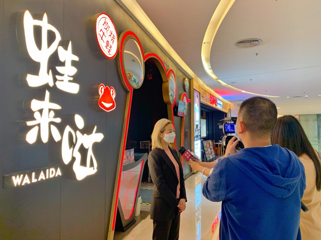 蛙来哒创始人:餐饮行业势必会全面复苏