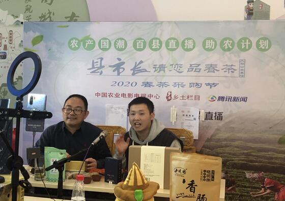 在该县贡水文创基地同特抱抱平台签约主播彭方宇