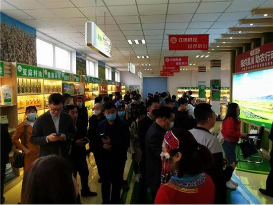 &ldquo;源味武川&rdquo;品牌农产品展销现场