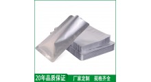 供应蒸煮铝箔袋真空铝箔袋图1