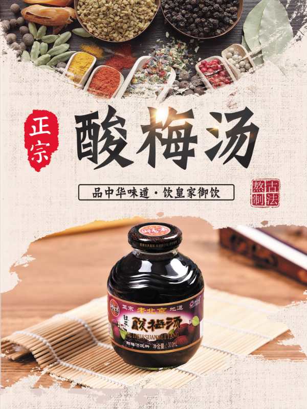 图片包含 瓶子, 桌子, 室内, 食物<em></em>
<em></em>
描述已自动生成