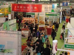 2020重庆国际食品饮料与餐饮产业博览会