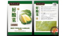 东北酸菜包装袋生产厂家A东北酸菜包装袋生产厂家沙岭厂家直营图1
