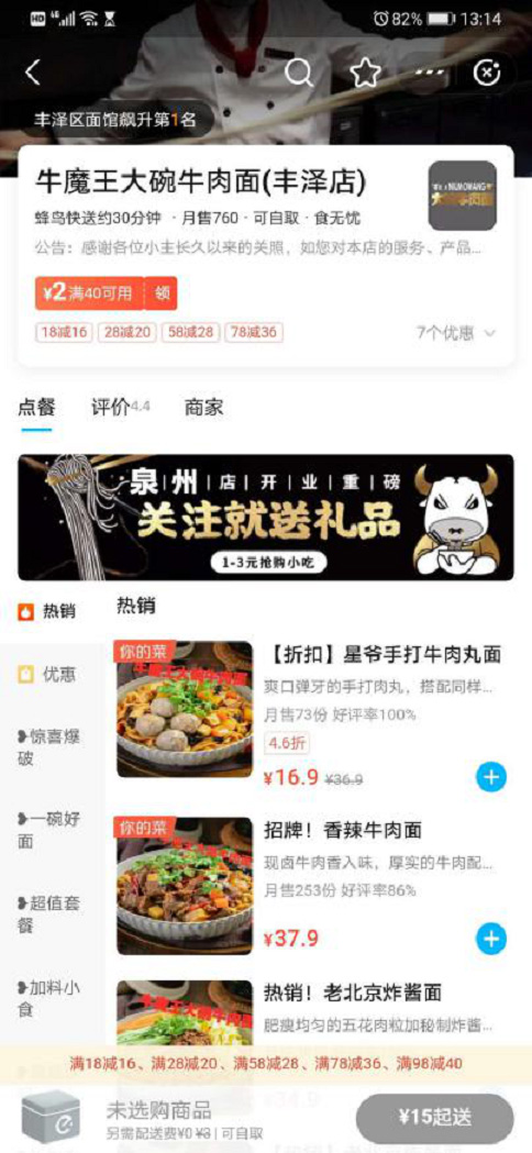 图片8