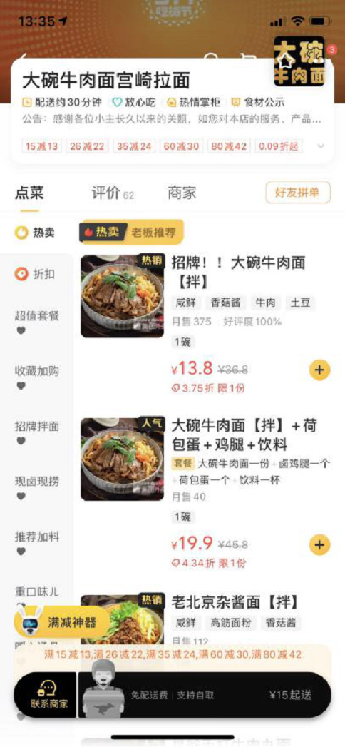 图片6