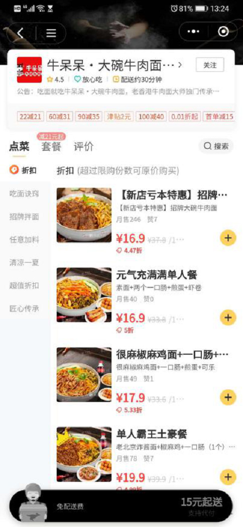 图片7