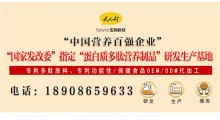 40余项专利，益生菌多肽配方驼奶粉+OEM/ODM/厂家直供图1