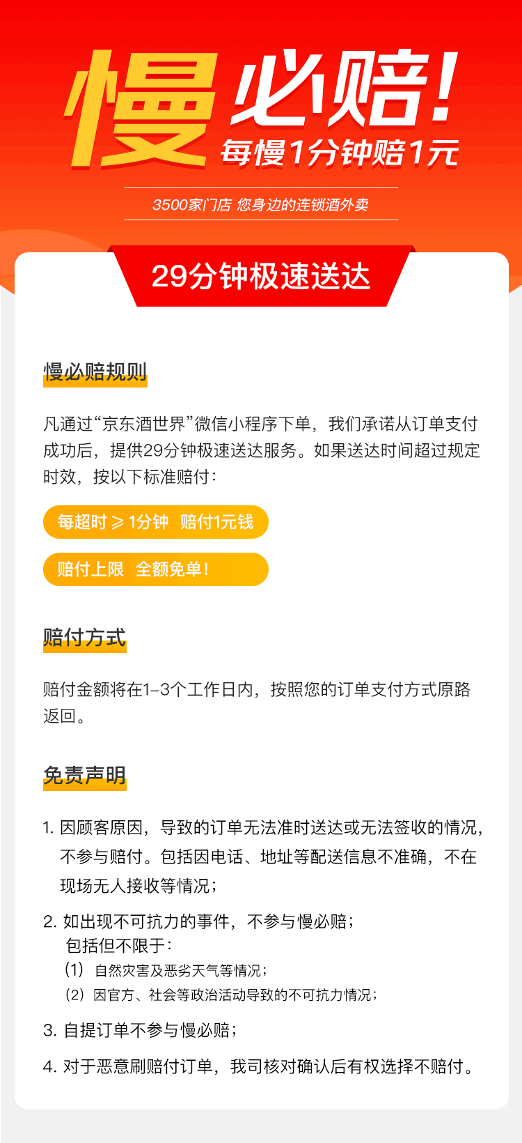 QQ图片20200702171154