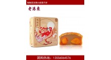 广式月饼广州陶陶居中秋月饼团购批发图1