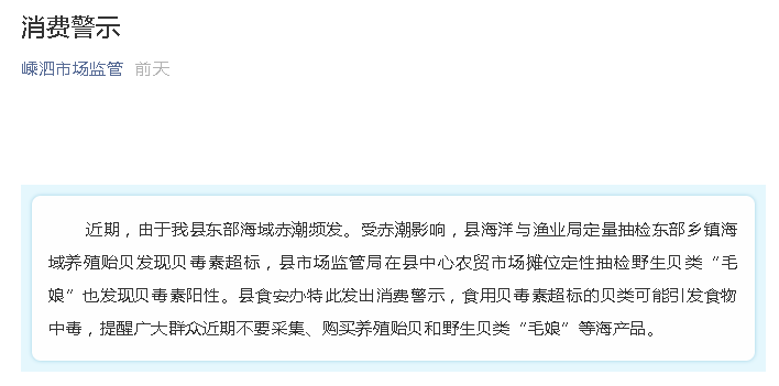 QQ截图20200709091750