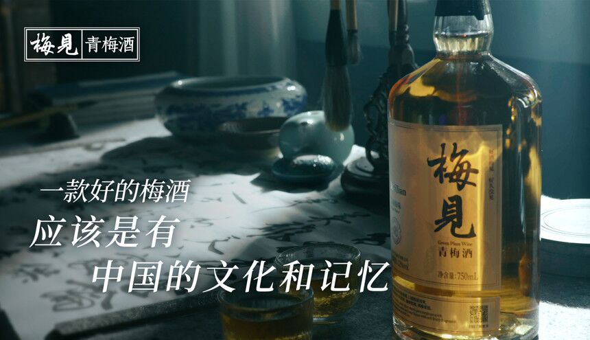 梅雨至青梅熟 凭青梅酒可以称霸夏日