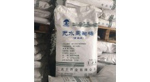 食用葡萄糖 无水葡萄糖 抗结块葡萄糖 祥瑞糖业图3