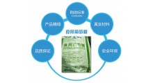 食用葡萄糖 食用一水葡萄糖 抗结块葡萄糖 祥瑞糖业图2
