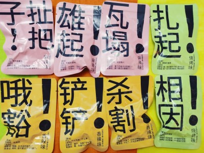 1594606416019017043.jpg 鍥剧墖2.jpg