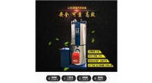 LSS型蒸汽发生器图1