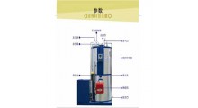 旭阳卧式低压1吨燃油气蒸汽发生器图1