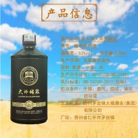 大福酒厂大师传酿