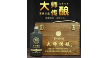 大福酒厂大师传酿图2