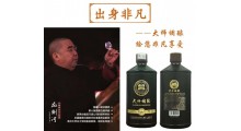 大福酒厂大师传酿图3