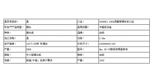 厂家直销直连体馒头机图1