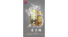 茅台镇大福酒厂匠四福四色图2