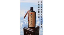 大福酒厂匠心手酿图1